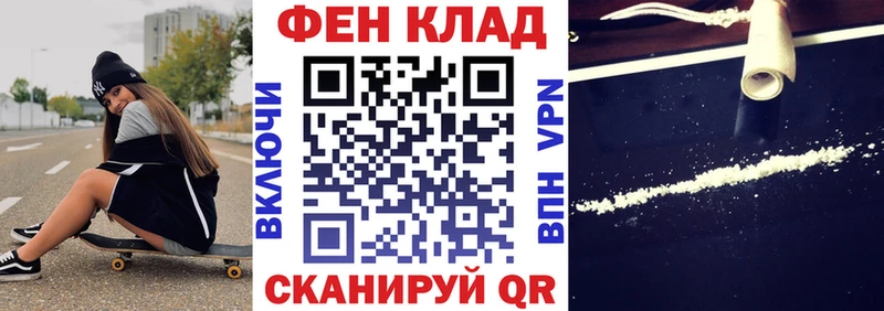 АМФЕТАМИН Premium  хочу   ОМГ ОМГ ТОР  Хилок 