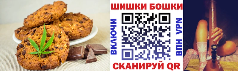 закладка  Хилок  Еда ТГК конопля 