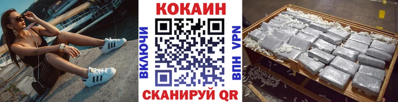 Cocaine 99%  Хилок 