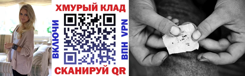 купить наркотик  Хилок  Героин хмурый 