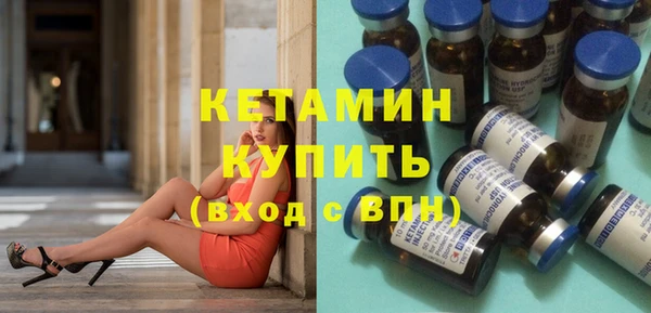 альфа пвп VHQ Новокубанск