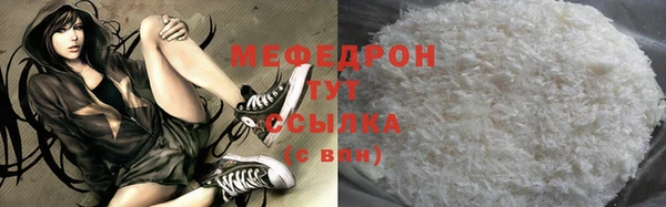 альфа пвп VHQ Новокубанск