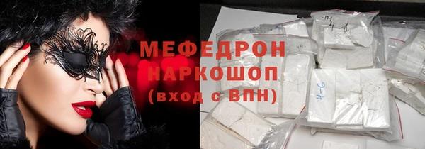 альфа пвп VHQ Новокубанск
