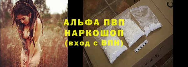 альфа пвп VHQ Новокубанск