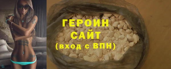 альфа пвп VHQ Новокубанск