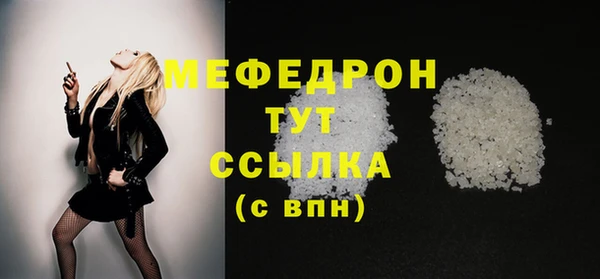амф Губаха