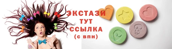 альфа пвп VHQ Новокубанск