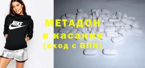 альфа пвп VHQ Новокубанск