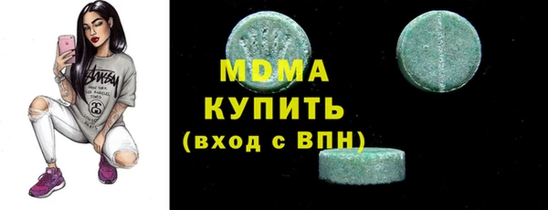 альфа пвп VHQ Новокубанск