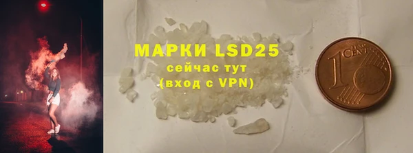 альфа пвп VHQ Новокубанск
