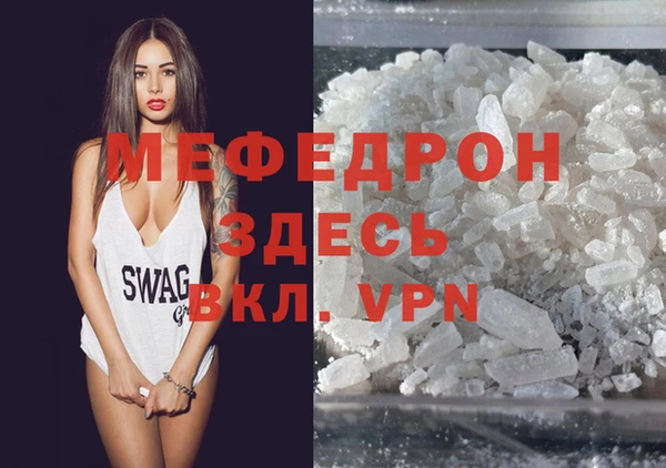 альфа пвп VHQ Новокубанск