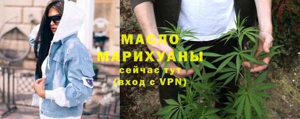альфа пвп VHQ Новокубанск