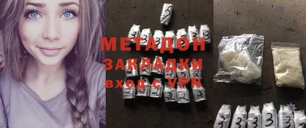 альфа пвп VHQ Новокубанск