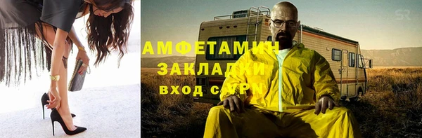 альфа пвп VHQ Новокубанск