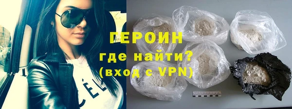 альфа пвп VHQ Новокубанск