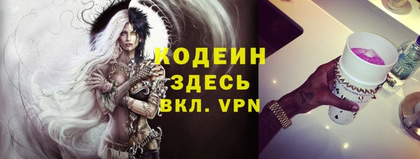 марки nbome Грязовец