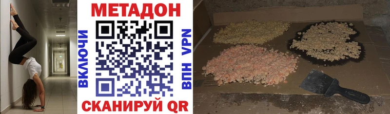hydra зеркало  Хилок  Метадон мёд  цены наркотик 