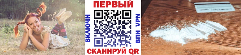 хочу   Хилок  Первитин винт 