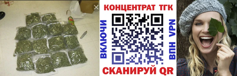 Дистиллят ТГК вейп с тгк  где продают наркотики  Хилок 